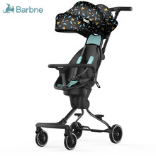 巴巴泥婴儿推车可坐可躺遛娃神器儿童双向手推车宝宝轻便溜娃神车可一键折叠 v6 pro 静谧蓝