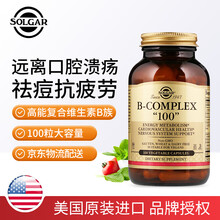 solgar复合维生素B族胶囊B1B2B3B5B6B12加班熬夜养肝护肝 1瓶装
