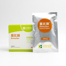 汉维宠仕莫比新50/250/500mg宠物猫狗肠炎鼻支药 250mg两板14粒 默认