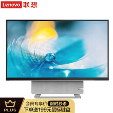 联想一体机 YOGA27 27英寸商用办公家用无线电视果智能投屏游戏娱乐广色域4K屏多功能电脑 标配：R7-4800H丨16G丨2T+512G固态 sRGB高色域丨旋转4K屏丨Win10系统