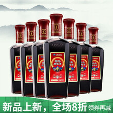 海南椰岛鹿龟酒500ml/瓶 酿泡技艺酒 澳福来 6瓶经典装(2020年产)