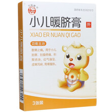 力强牌 小儿暖脐膏  5g*3袋 小儿胎寒  腹痛 1盒装
