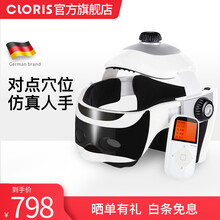 凯伦诗（CLORIS） 德国品牌 头部按摩器按摩仪 脑部理疗按摩头盔头部一体电动按摩 节日礼物 T308