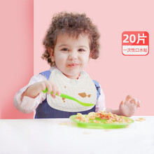 婴儿围嘴口水巾宝宝围兜纯棉免洗防水吐奶吃饭围兜 【一盒】口水贴大号