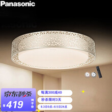 松下(panasonic)led客厅卧室吸顶灯时尚简约现代圆形灯具灯饰 36W金色花瓣框HHXZ3001