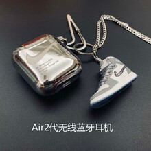 锃尚 卡通数码宝贝Air真无线蓝牙耳机适用于苹果12华为双耳ios安卓通用VIVOS10S9男女创意 银色+链条+挂钩+鞋挂件+蓝牙耳机 【长续航+改名定位+无线充电】可爱耳机