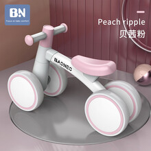 贝能儿童平衡车1-2岁溜溜车滑行学步车扭扭车1周岁宝宝生日礼物 贝茜粉