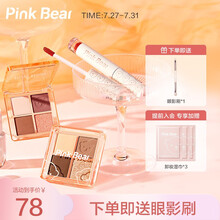 Pink Bear 皮可熊  眼影+唇釉元气少女学生口红套装送礼物女生生日 L320玫瑰茶冻+06 甜腻布朗尼