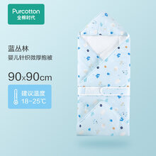 全棉时代新生儿包被产房纯棉初生婴儿宝宝抱被秋冬微厚被子襁褓巾 蓝丛林（微厚） 90x90cm