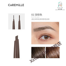 珂曼极细三角眉笔初学者双头ci久防水防汗不易脱色显色自然ci久女 深棕色02