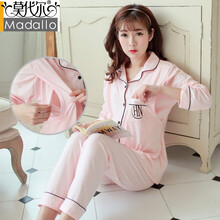 莫代尔月子服春夏秋产后家居服居家外出时尚孕妇装喂奶哺乳睡衣2件套孕妇睡衣套装哺乳服家居服套装 简约粉色 L