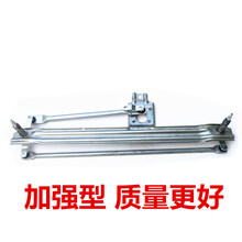 方拓适用大众普桑桑塔纳2000超人3000志俊雨刮器连动杆雨刮连动杆连杆 【雨刷连动杆】志俊-加强型