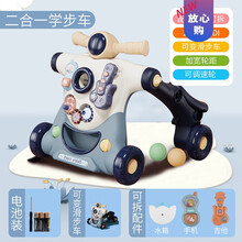 婴儿学步车防侧翻防o型腿6-12-18个月三合一多功能助步车宝宝玩具生日礼物抖音网红同款 升级款2合1学步车【蓝色】