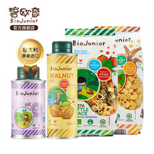 碧欧奇（Biojunior）核桃油亚麻籽油碎碎面宝宝辅食组合意大利进口有机宝宝意面碎面颗粒面DHA 250ml核桃油+150ml亚麻籽油+太空+蜗牛