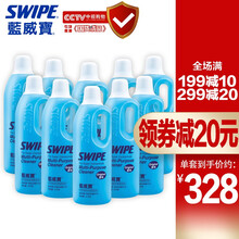 威宝（SWIPE） 【箱】蓝威宝多用途超浓缩清洁剂1千克 *10油烟净全能清洁剂浴室油烟机 原味