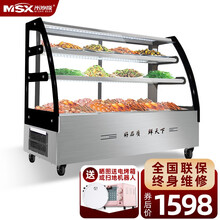 米沙熊 Misha 凉菜展示柜冷藏柜 商用保鲜柜 鸭脖卤菜熟食烧烤点菜车展示柜冰箱不锈钢 后开门冷藏铜管 1米