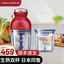 日本丽克特(recolte)不锈钢多功能料理机 家用电动榨汁机 宝宝辅食机 绞馅碎肉机搅拌机 纯铜电机-复古红-双杯