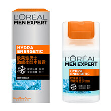 现货欧莱雅男士劲能冰酷水份露50ML保湿面乳霜凝露控油冰爽薄荷