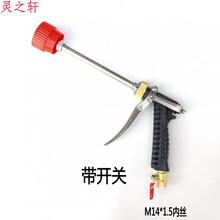 农用高压电动喷雾器汽油机动打药机果树可调雾化防风喷头远射喷枪 塑柄红帽+阀门