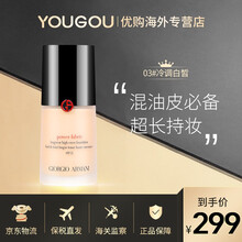 阿玛尼（ARMANI）粉底液权利权力红标大师蓝标粉底液秋冬奶油肌红蓝黑气垫自然水润长效持妆30ml 红标权力03#冷调白皙 适合白皙肤色