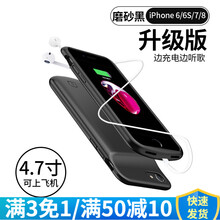 MEKS背夹充电宝20000毫安时适用苹果12电池薄大容量iphone11Pro Max硅胶夹背式手 苹果6/6s/7/8/SE2【优雅黑4.7寸】【 10000毫安
