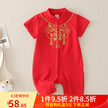 宝宝大红短袖连体衣21年新款短袖哈衣宝宝爬服唐装汉服中国风夏季男女婴儿新生儿满月周岁拍照抓周宴会礼服 平安富贵 T1956 59码(身高52-59cm，体重8-10斤)