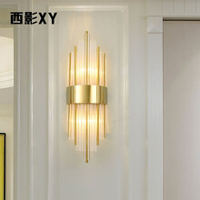 西影网红北欧壁灯轻奢客厅背景墙装饰灯后现代简约卧室楼梯过道床头灯 半圆款不锈钢金色（小号） 高亮5瓦LED三色灯泡