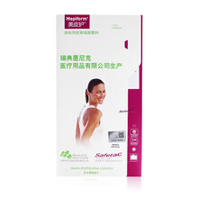 瑞典进口美皮护Mepiform疤痕贴 医用祛疤贴自粘性软聚硅酮剖腹产祛疤贴疤痕增生烫伤疤痕自由剪裁 【原装进口】10cm*18cm（大疤痕适用）