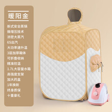 木顿 汗蒸箱家用折叠全身家庭用式产后桑拿汗蒸房浴箱发汗熏蒸机蒸汽袋 【升级款】黄色-双人