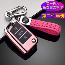 2021款大众钥匙套速腾钥匙包途观L高尔夫7凌渡探歌探岳途岳途昂宝来朗逸plus汽车钥匙扣壳专用 大众B款/黑胶全包(玫瑰金)纯手工编织双扣