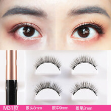 磁吸睫毛力眼毛磁铁假睫毛免胶水欧美磁吸石眼睫毛自然浓密款睫毛 M31(三对装)自然款(9MM)