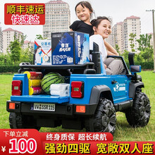超大号儿童电动车双座四轮可坐大人宝宝玩具遥控车小汽车可充电电瓶车小孩玩具车双人越野车童车 旗舰款蓝色：强劲四驱+全功能+皮座+普通电瓶