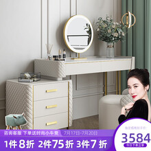 法兰莎 梳妆台 轻奢梳妆台 化妆台卧室 简约小户型全实木收纳一体化妆桌子 轻奢梳妆台+边柜+多功能三色妆镜+妆凳 【80cm岩板台面】