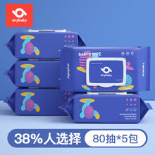 【足量80抽】anybaby婴幼儿湿巾宝宝手口专用湿纸巾大包带盖 【带盖80抽】*5大包