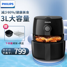 飞利浦（PHILIPS）空气炸锅 新一代家用无油智能多功能大容量电炸锅 薯条机 HD9621/91第二代 空炸锅