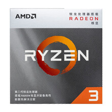 AMD R3/R5 3200G 3400G vega核显 AM4接口盒装CPU处理器 R3 3200G（散片） 4核4线程（带核显）