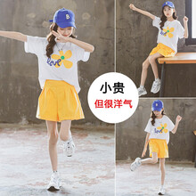 蓝贝妮童装女童套装2021新款儿童夏装洋气短袖T恤休闲短裤中大童女装小女孩夏装休闲运动服装两件套 黄色 140码建议身高130CM