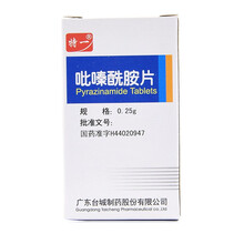 特一 吡嗪酰胺片 0.25g*100片/瓶 仅对分枝杆菌有效。与其他抗结核药联合用于结核病 1盒装