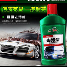 汽车划痕蜡深度修复神器车辆刮擦花抛光液车漆去痕打蜡膏白通用 去污蜡