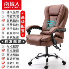 达洛优电脑椅家用办公椅老板椅成人皮椅可躺升降按摩转椅主播 咖啡【升级版】 可躺+按摩+搁脚钢制脚