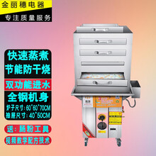云浮石磨广东肠粉机商用抽屉式燃气地摊摆摊多功能拉肠粉节能蒸炉 带门款/套餐三（40*50）四层5抽