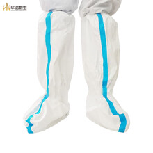 华诺救生 靴套【L码*5副】独立包装