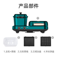 海尔早餐神器华夫饼机家用早餐机三明治机小型多功能轻食一体吐司 绿色