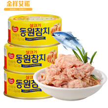 韩国东远金枪鱼罐头油浸吞拿鱼水浸海鲜食品寿专用饭团沙拉拌饭 原味油浸100g*10罐