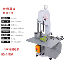 商用锯骨切大型台式割机切骨机超市加工厂饭店牛骨羊骨猪骨剁骨机 310型号