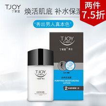 TJOY丁家宜男士劲爽保湿露100g 润肤霜补水保湿调理三合一滋润擦脸油护肤品 修护肌肤改善肤质 劲爽保湿露