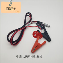 中海达华星海星达GPS RTK主机机头 2针 电台电源接线连电瓶线PW-4 PW-25电源线加发票