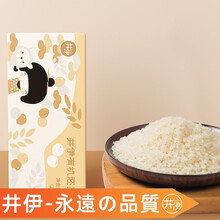 井伊无盐鲜榨果蔬丝面宝宝碎面条颗粒面细面迷你卡通面条宝宝儿童可以吃的面果蔬营养小面片 有机胚芽米