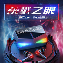 【电竞游戏无延迟】ARBUTIN真无线游戏蓝牙耳机入耳式王者吃鸡数显超续航降噪适用于小米安卓苹果黑色 黑色【双模式双解码】官方推荐