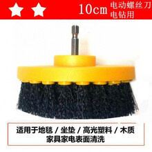 定制电动清洁刷子地板瓷砖地毯圆盘钻头刷汽车轮毂抛光打蜡百洁布打磨 10cm实心刷-B88